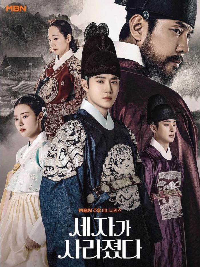 Drama Korea Maret 2024 Missing Crown Prince