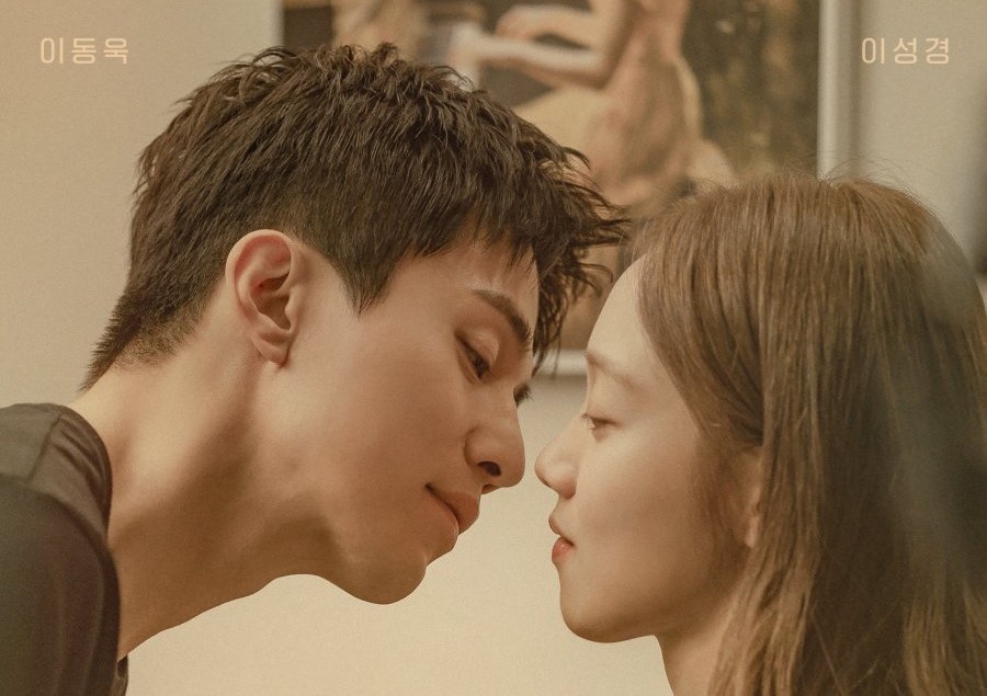 Sinopsis The Nice Guy