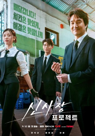 Drama Korea Oktober