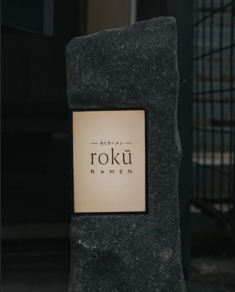 Restoran Roku Ramen 
