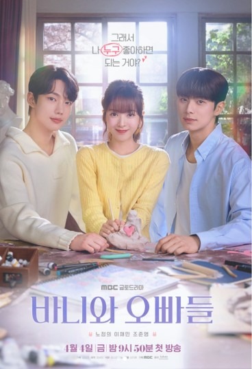 Drakor Adaptasi Webtoon Sepanjang 2025