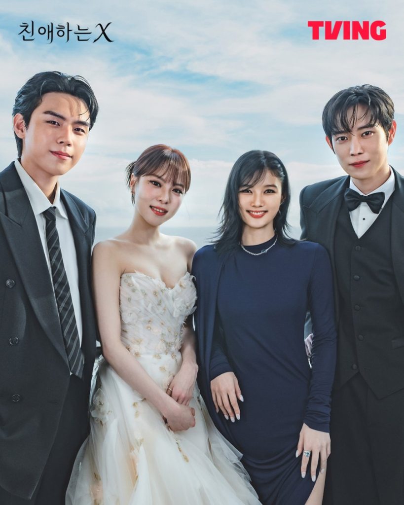 Daftar Pemeran Dear X