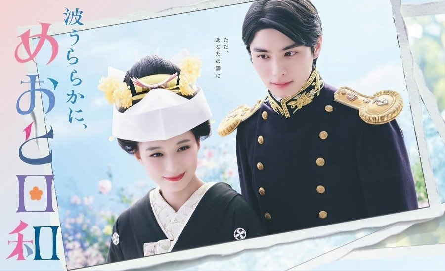 Drama jepang a calm sea and beautiful days with you