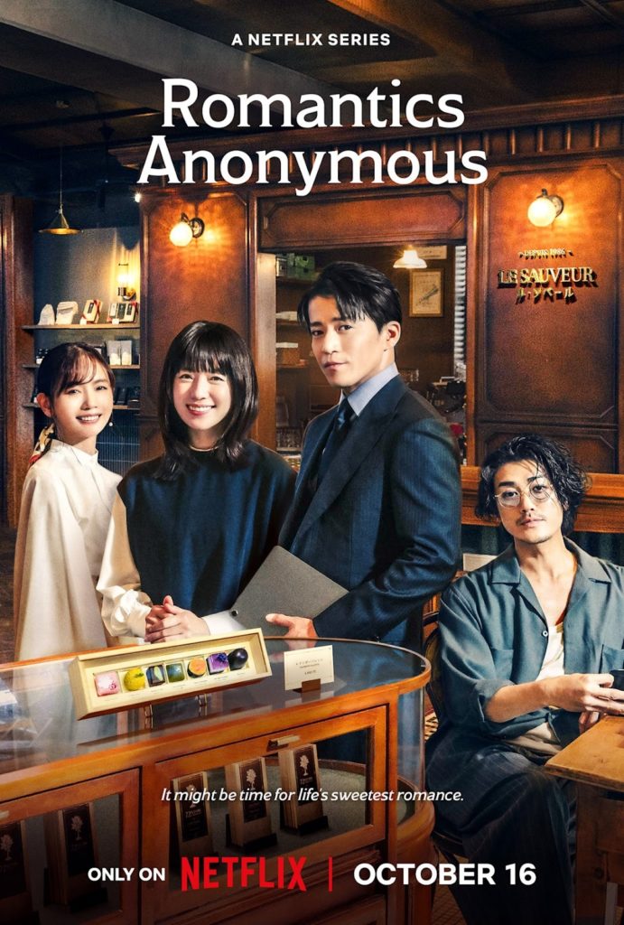 Drama jepang romantics anonymous, han hyo joo dan shun oguri