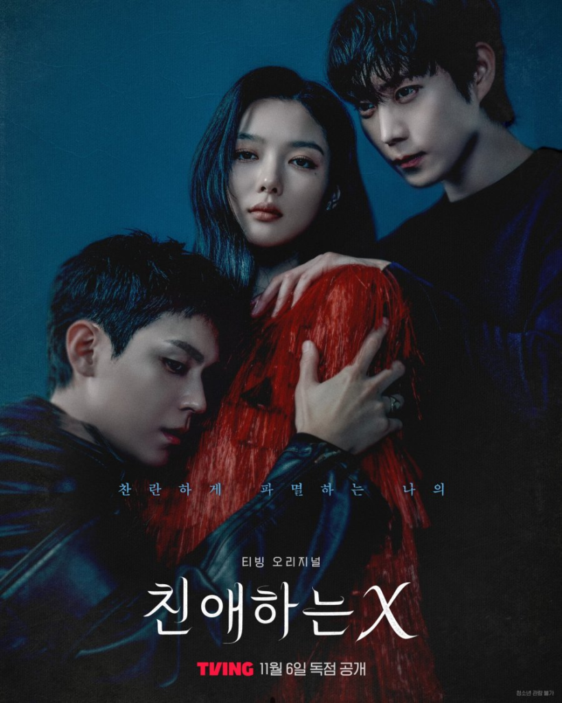 [Spoiler Alert] Ini Akhir Cerita Drama Korea Dear X, Siapa Korban Sebenarnya?