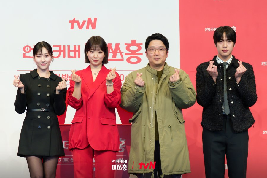 Daftar Pemeran Undercover Miss Hong