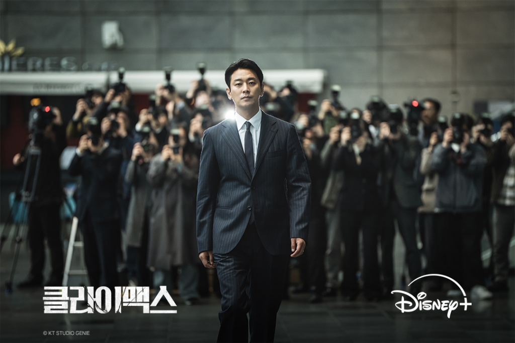 Alasan Drama Climax Layak Ditonton