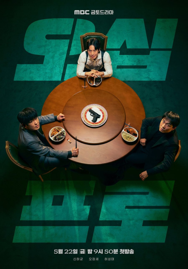  Fifties Professionals (Viki - 22 Mei)
