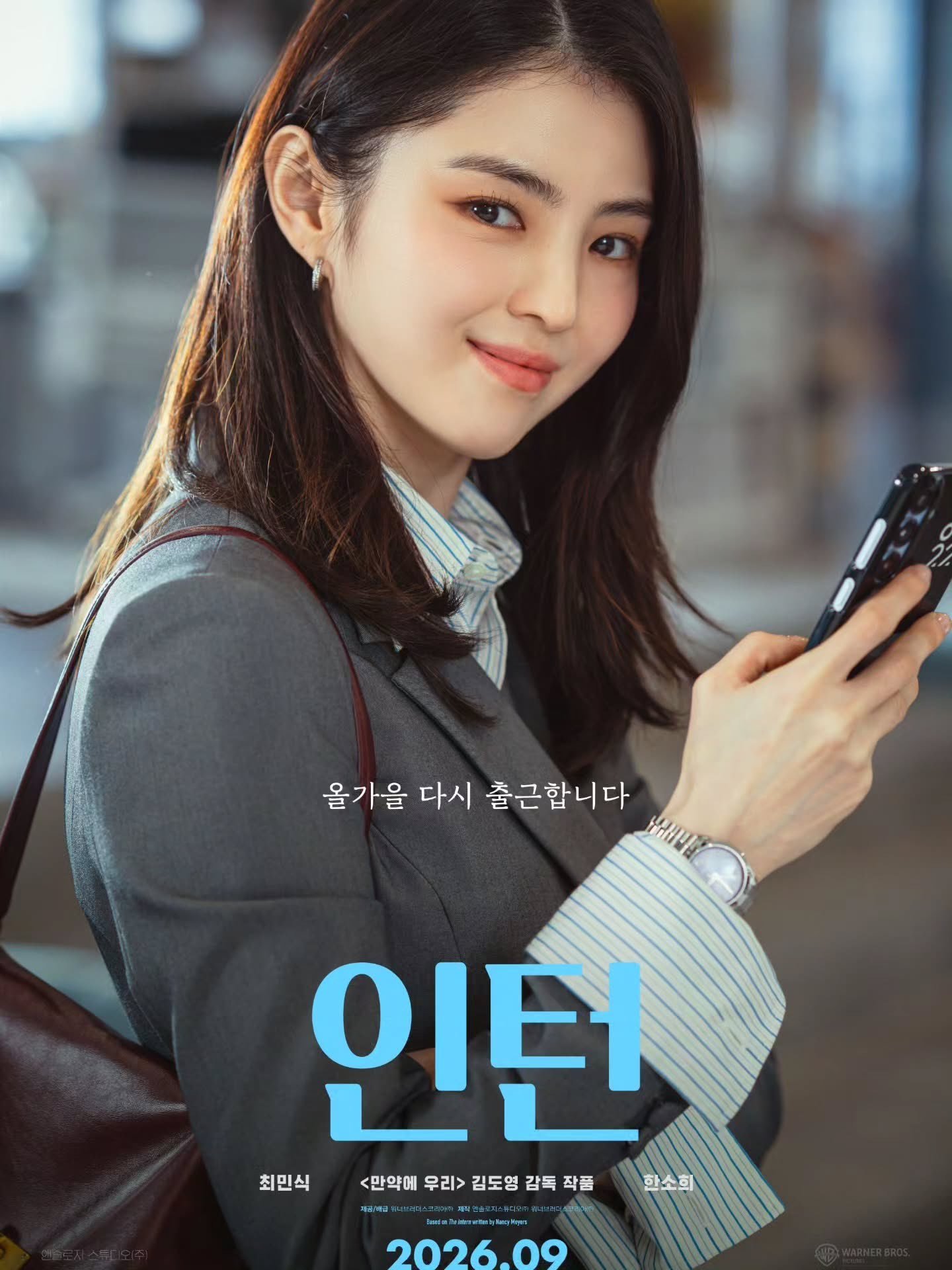 ‘The Intern’ Versi Korea